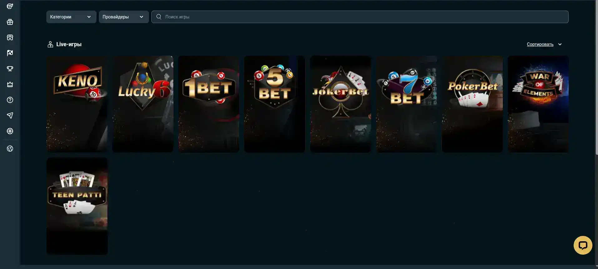 Бонусы и акции в казино Play2x