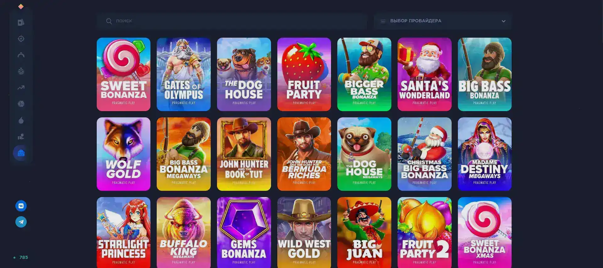 Интерфейс личного кабинета Play2x казино